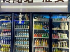 -淮城老友海鲜大咖龙虾烤吧(淮安店)