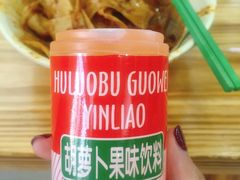 -马三洋芋片(兰州总店)