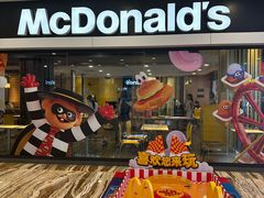 -麦当劳(新世纪环球中心店)