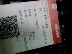 android_upload_pic-横店电影城(丁豪广场杜比全景声店)
