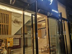 -云中漫步·足疗养生会馆(金开店)