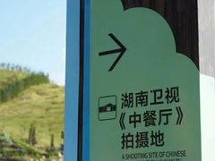 -仰天湖大草原