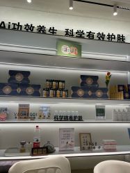 -阅年轻·AI家庭健康体质调理