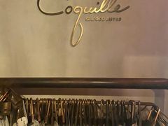 -壳里西餐厅Coquille Seafood Bistro(蒙自路店)