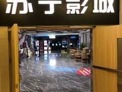 -苏宁影城