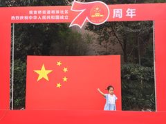 -鸿恩陶然大观园