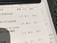 账单-美奈小馆·越南料理(福田星河COCO Park店)