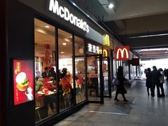 门面-麦当劳(厦门北站店)