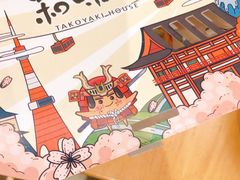 -和米堂(正弘城店)