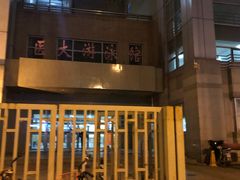 -医科大学游泳馆