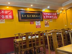 -老袁羊板筋(农光路店)