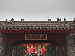 -永兴坊
