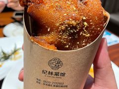 -纪林菜馆·博山菜老字号(八大局店)