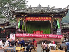 -崇州市街子古镇