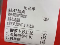 -壹盏灯(惠农店)