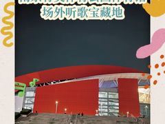-梦之蓝青奥体育公园体育馆