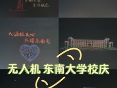 -东南大学(九龙湖校区)