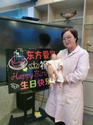 -东方爱堡国际月子会所·产后康复(兴化店)