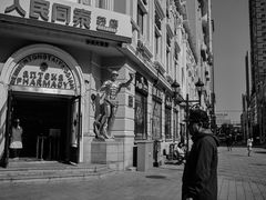 -马迭尔西餐厅(中央大街店)