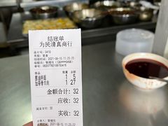 -上海为民商行清真饭店(南大路店)