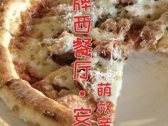 -安妮意大利餐厅(日坛店)