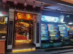 -好灶头妈妈菜·千岛湖柴火鱼餐厅(桐庐店)