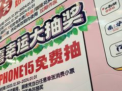 -万达广场(呼市回民区店)