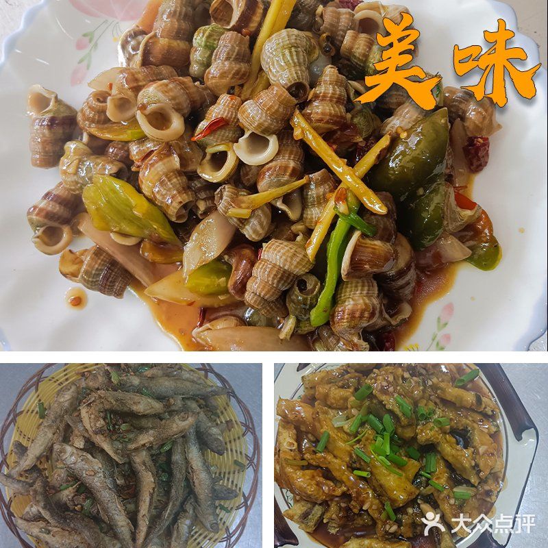 推荐几个必点菜：特推，新鲜野生牛肝菌，超级好吃