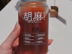 -胡麻(静安嘉里店)