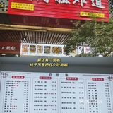 五角场新开的阿姐排骨年糕