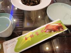 -玉林烤鸭店(垡头店)