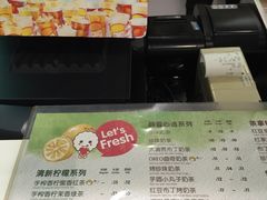 菜单-快乐柠檬(渭南万达广场店)
