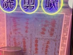 -关你鬼室大型密室逃脱(佛山创意园店)