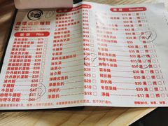 -路环码头面馆