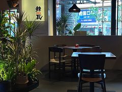 -辣瓦·江西爆炒馆子