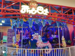 -开心巴士(恒一广场店)