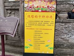 -宝光寺
