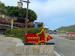-东澳岛