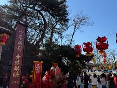 -红螺寺