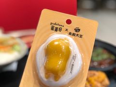 -永和大王(春日上新·浦东南路店)