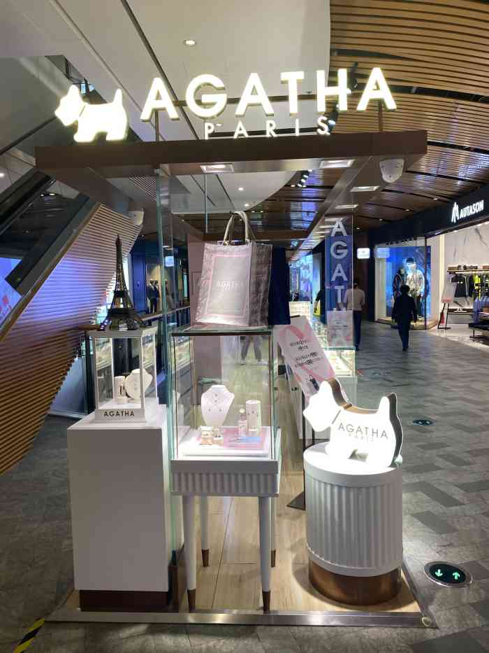 agatha paris"陪朋友来砂之船看看,偶然看到这个狗狗饰品.