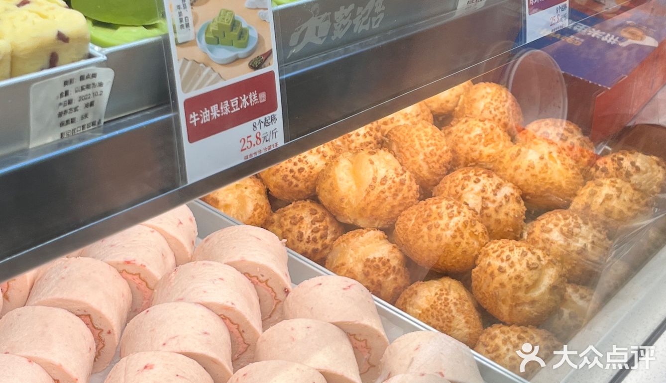 南昌性价比超高的人气王点心彭记优口新店开业啦‼️