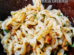 -SHAN山(前滩太古里店)