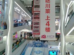 -金铂广场(龙归店)