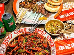 -申记串道(万豪店)