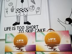 -姆们M Sweetie Cake(三里屯店)