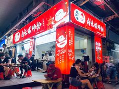 -桂湘缘卤味螺蛳粉