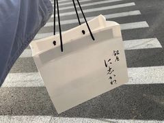 -银座仁志川·生吐司专门店(香港广场店)