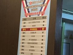 -李师傅脆肚(梅林店)