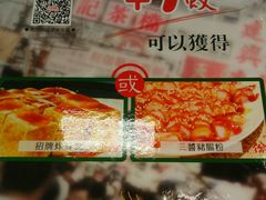 -孖记茶档·热腾茶餐(乐峰店)